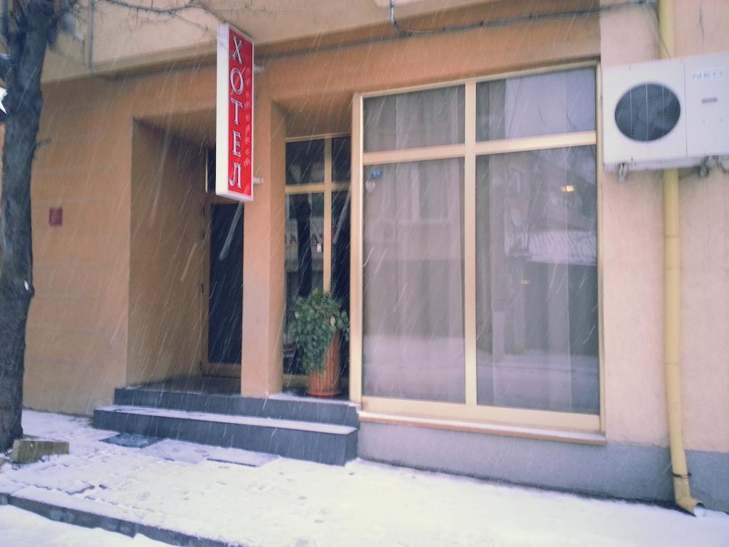 Family Hotel Kredo Sliven Bagian luar foto